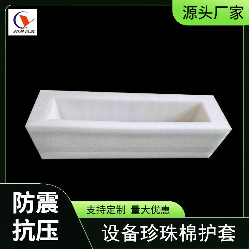 無人機快遞防震珍珠棉包裝智能設備泡沫內襯定製 5