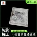 定制EPE珍珠棉异形内衬包装快