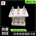 白酒珍珠棉内衬礼盒定位泡沫内托