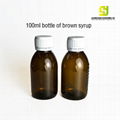 pharmaceutical plastic bottle 100ml 1