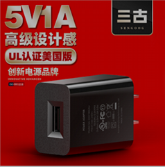 5V1A美规充电器UL认证美国手机充电头 SG-0501000AU