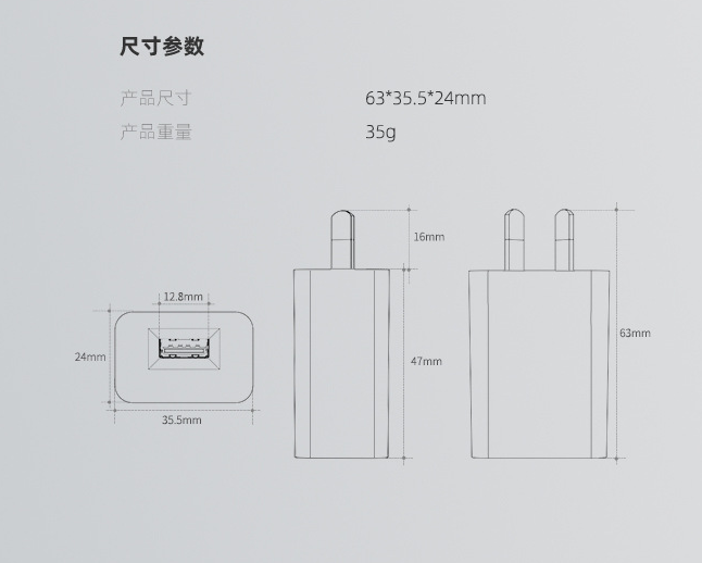 5V2A澳規手機充電器 SAA認証5V1A澳洲數碼小電器小風扇通用充電頭 5
