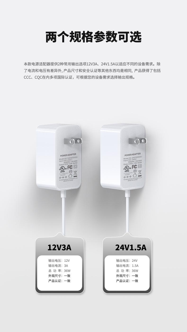 12v3a電源適配器 美規ul/fcc認証插牆式白色簡約電源適配器 2