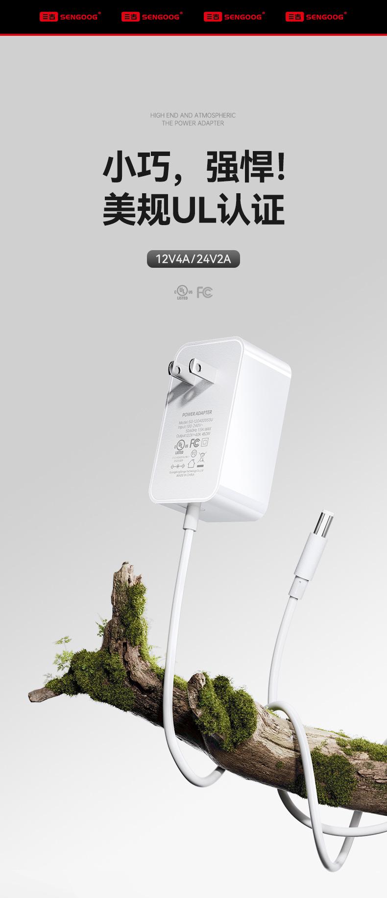 12v4a電源適配器美規UL認証24v2a美國款插牆式高品質電源適配器
