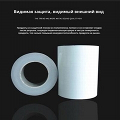 Black and white self-adhesive protective film for integrated board of real stone