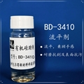 包尔得BD-3410有机硅表面控制剂；有机硅表面活性剂；流平手感剂