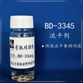 包尔得BD-3345复合型多功