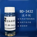 包爾得BD-3432有機硅助劑