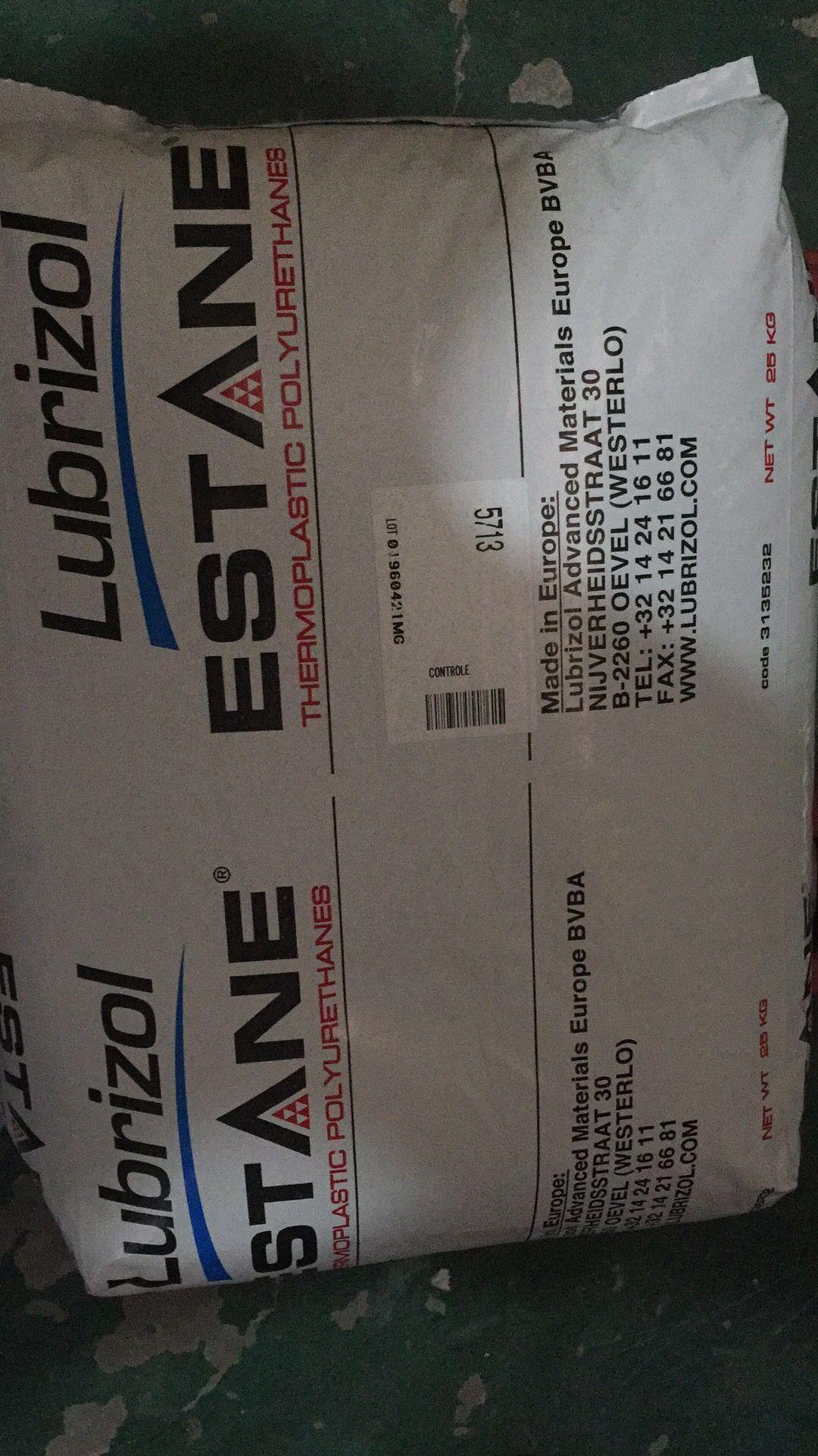 溶剂型油墨油漆胶粘剂用TPU树脂路博润5713