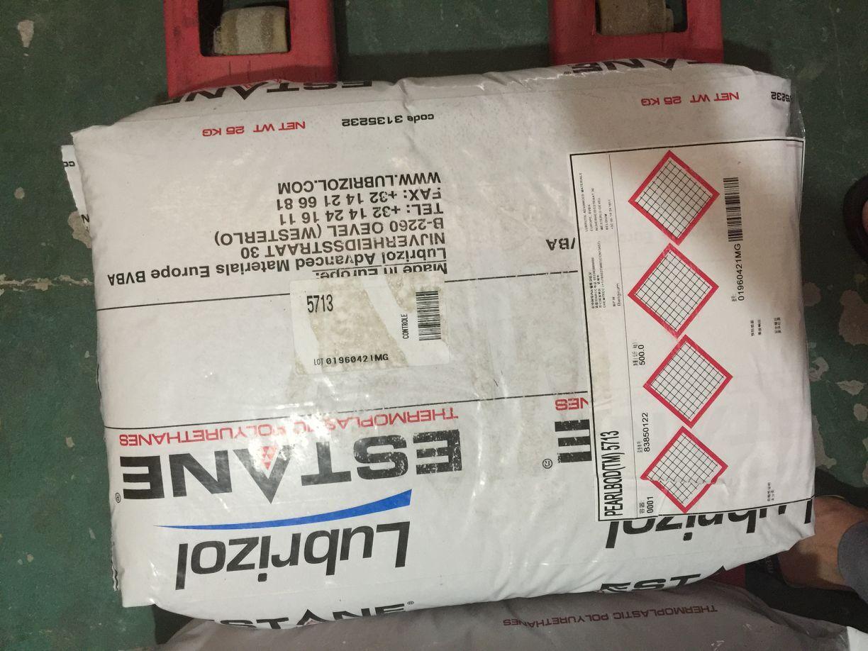 溶剂型油墨油漆胶粘剂用TPU树脂路博润5713 2