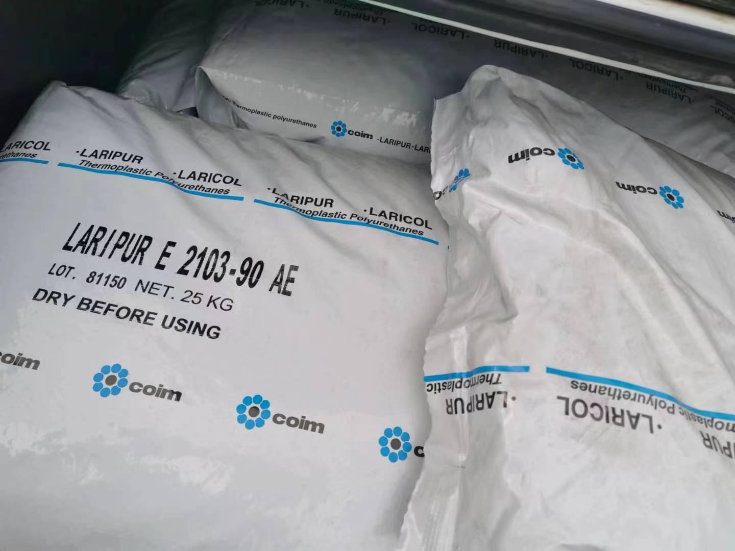 意大利科意COIM TPU LPR8520聚酯注塑級TPU 2