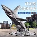 大型戶外景觀不鏽鋼雕塑城市校園