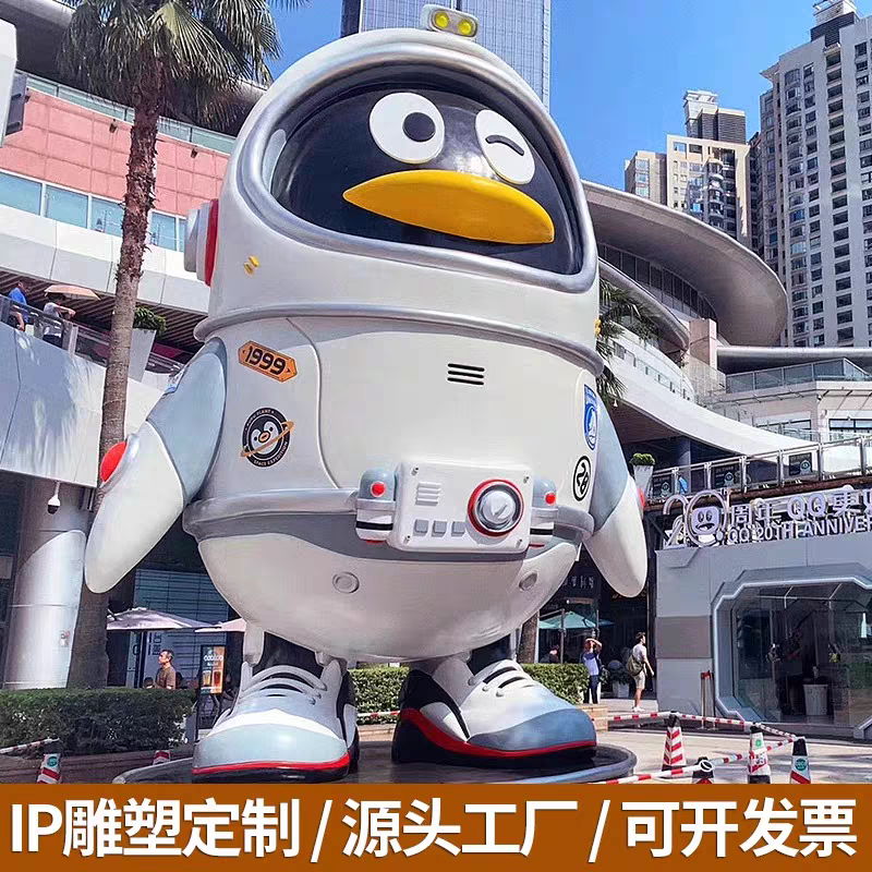 戶外商場美陳網紅打卡點大型擺件 大型發光動物兔子玻璃鋼雕塑 2