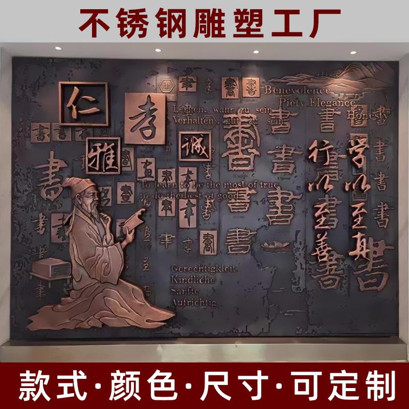 大型人物風景文化牆浮雕裝飾工程鍛銅鑄銅雕塑設計定 制加 工浮雕 2