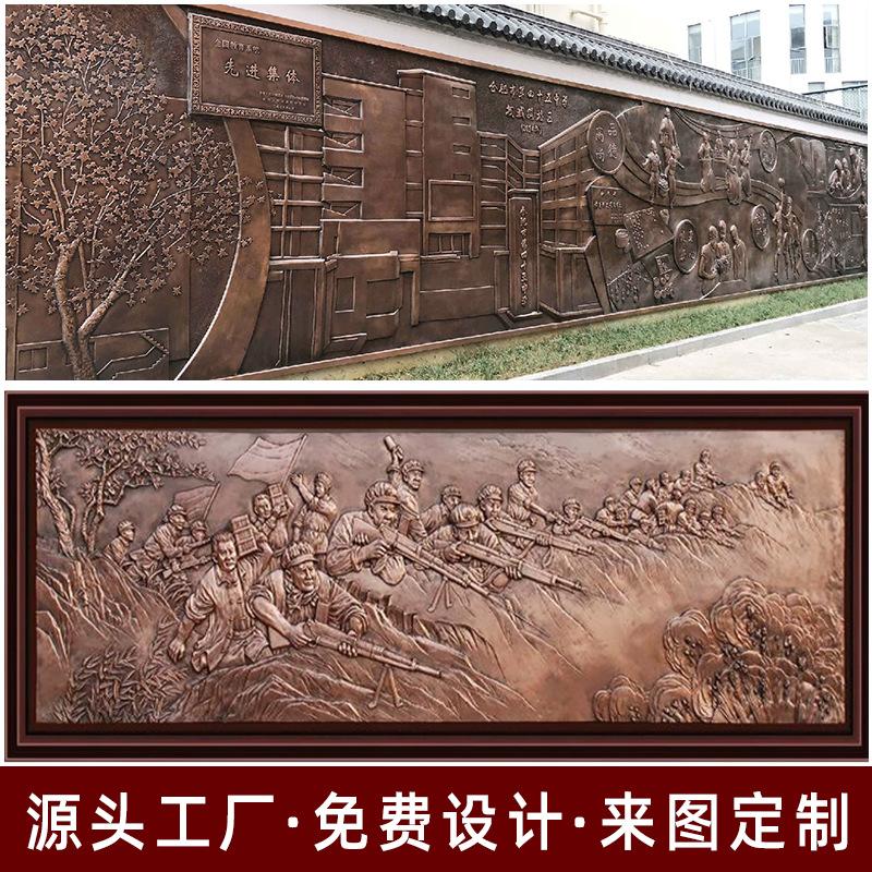 大型人物風景文化牆浮雕裝飾工程鍛銅鑄銅雕塑設計定 制加 工浮雕 4