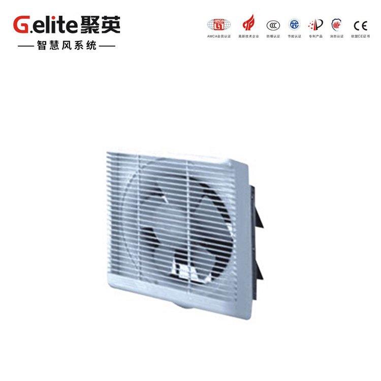 壁式換氣扇