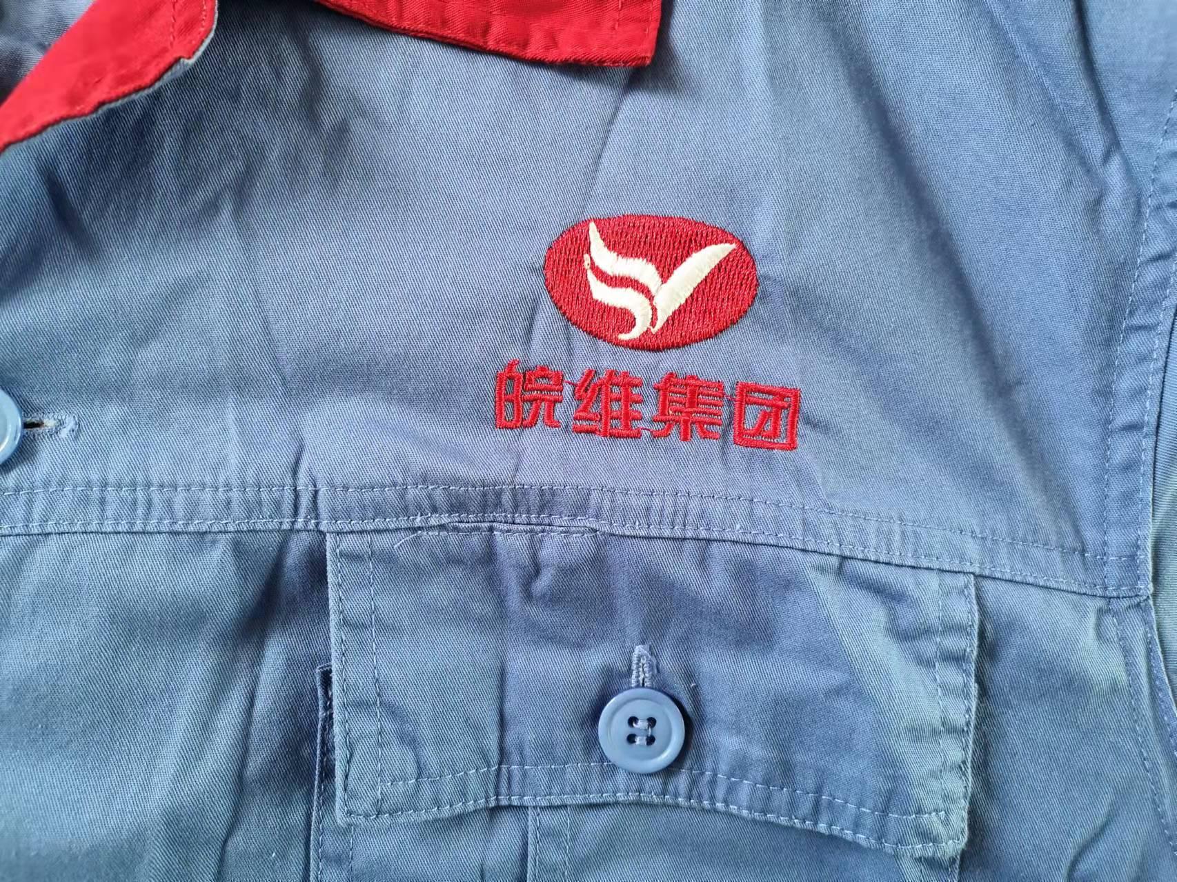 安徽合肥定做定制工作服职业服校服羽绒服 3