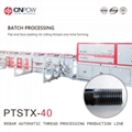Rebar thread processing line 2