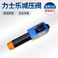 Rexroth力士樂減壓閥背壓
