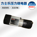 现货供应Rexroth力士乐柱