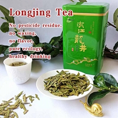 龙井茶  绿茶