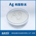 高純銀粉金屬粉末 微米級銀粉球形 氣霧化工藝 用於光伏電子 噴塗行業