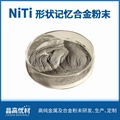 NiTi50 shape memory alloy powder