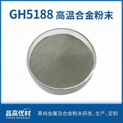 GH5188 superalloy powder metal powder