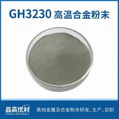 GH3230 solution strengthened superalloy gas atomized powder