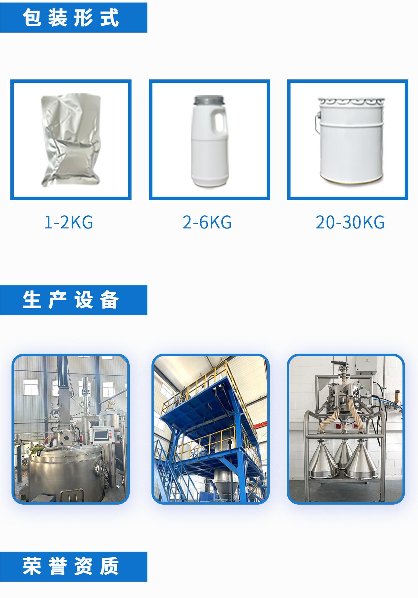 Flake silver powder ultra-fine silver powder Ag0-3um silver  5