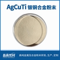 AgCu4.5Ti active brazing solder is