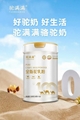 驼满满 全脂驼乳粉