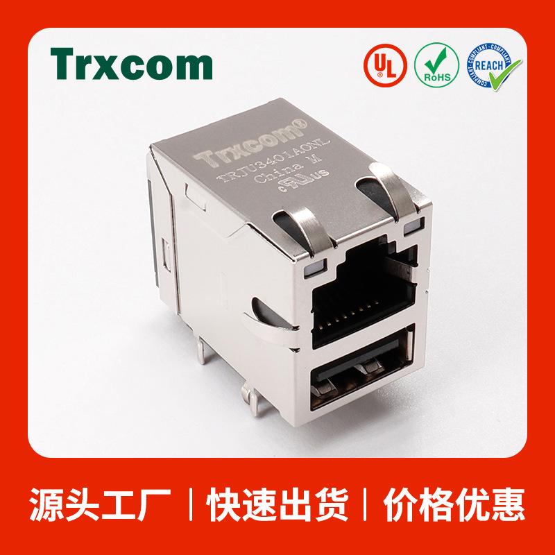 泰瑞康原廠供應TRC41654ANL rj45網口插座帶USB以太網通 訊插口 2