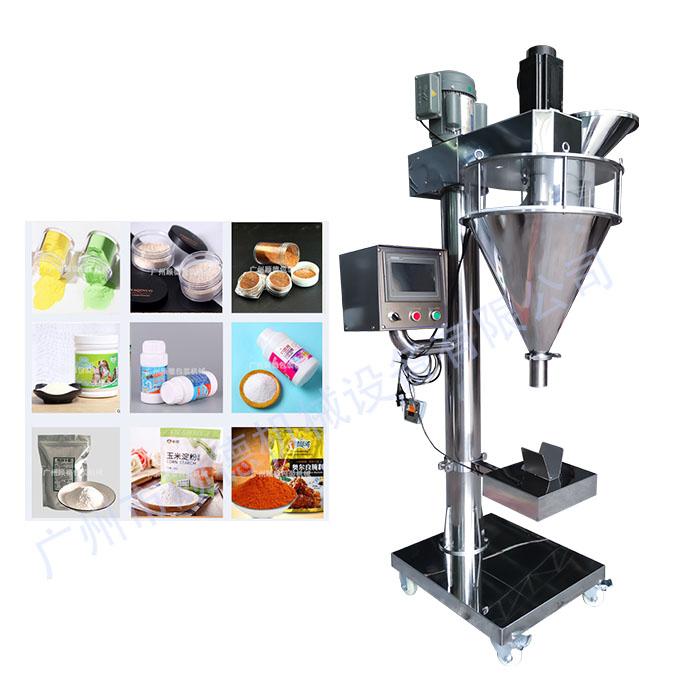 Manufacturers deliver all kinds of powder semi-automatic filling machine 5