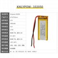 KNLYPOW 102050聚合物锂电池1000mAh3.7V