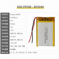 KNLYPOW 403048聚合物鋰電池800mAh3.7V深圳雅辰新能源