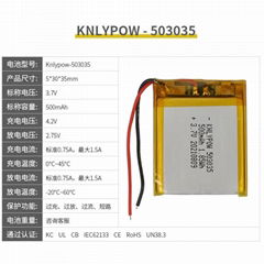 KNLYPOW 503035聚合物鋰電池500mAh3.7V