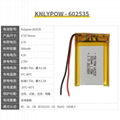 KNLYPOW 602535聚