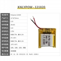 KNLYPOW深圳雅辰新能源