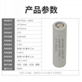 KNLYPOW深圳雅辰新能源