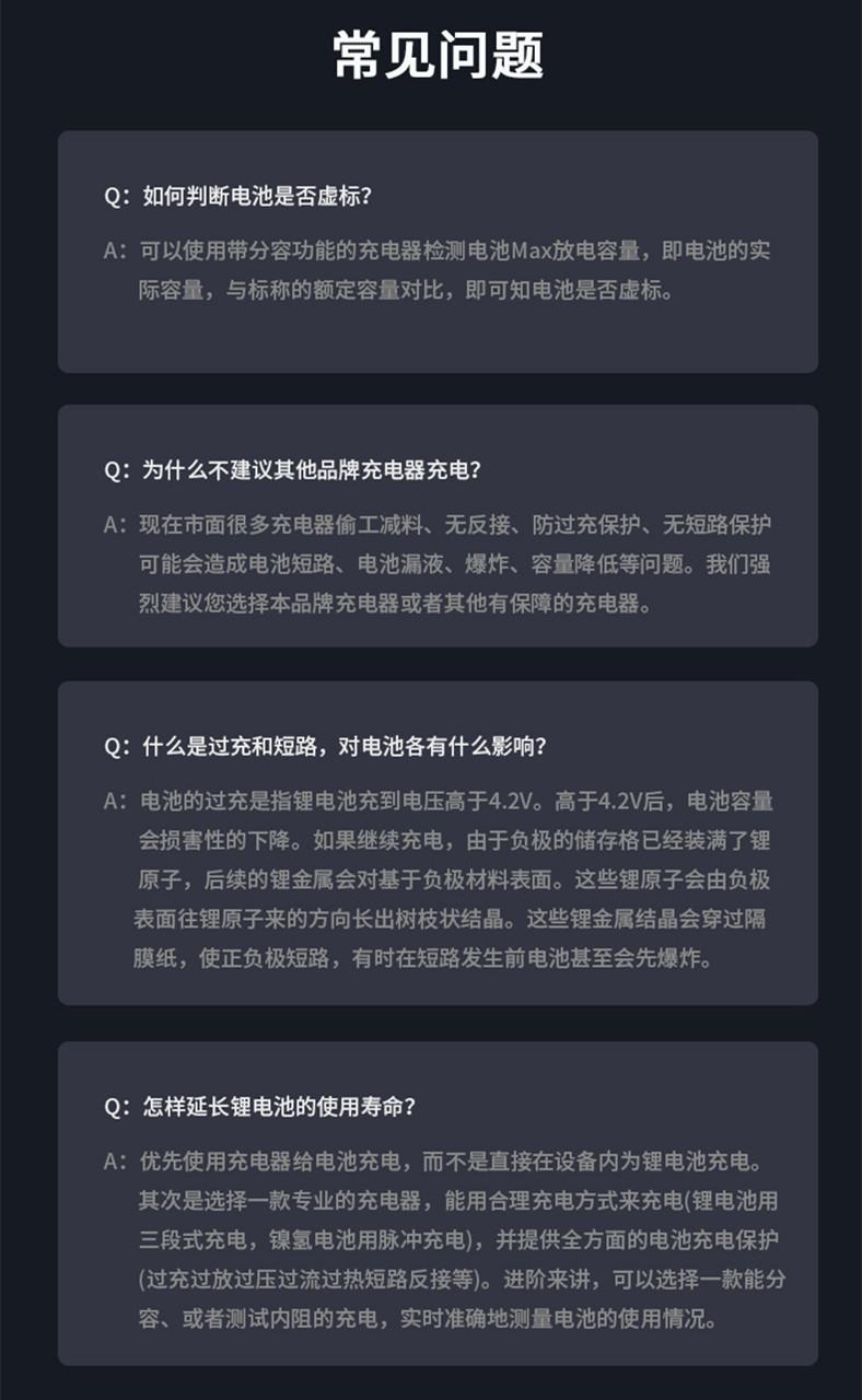 KNLYPOW深圳雅辰新能源 3.7V锂电池18650保护板插头线 低温-40℃ 4