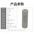 KNLYPOW深圳雅辰新能源I