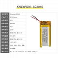 KNLYPOW 802040聚