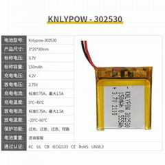 KNLYPOW 302530鋰聚合物電池3.7V150mAh深圳雅辰新能源 