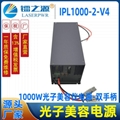 IPL1000-2-V4脈衝氙
