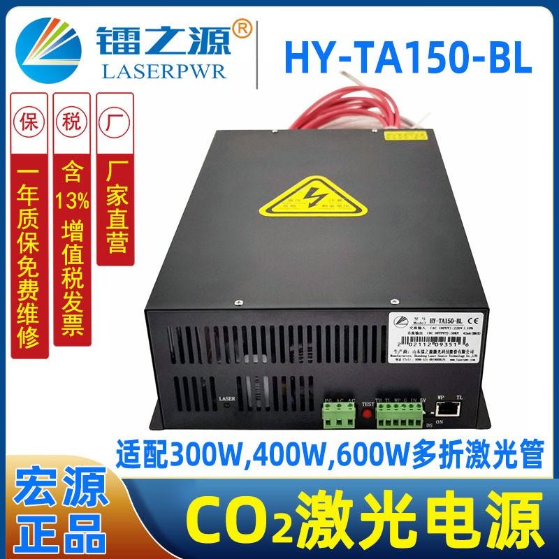 HY-TA150-BL300W400W600W激光管适用 3