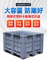 重慶水果供應箱式托盤，卡板箱，圍板箱，折疊卡板箱