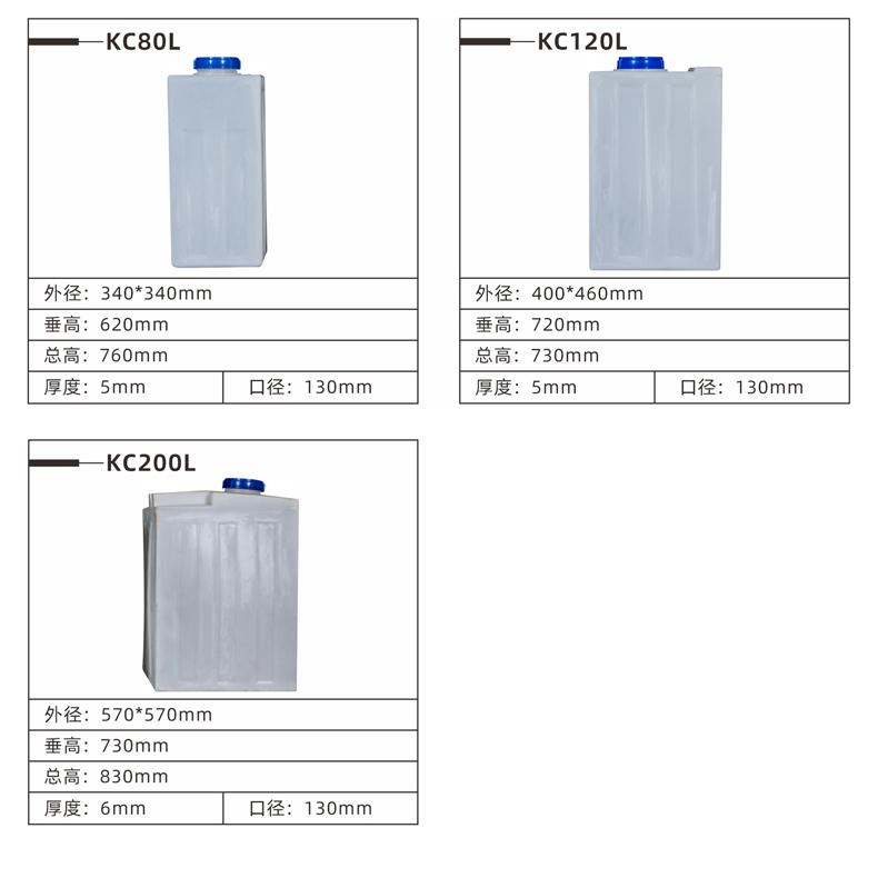 供应净水厂5吨加药箱，溶药箱，塑料环保药箱 5