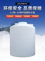 供應10噸塑料水塔，塑膠平底水