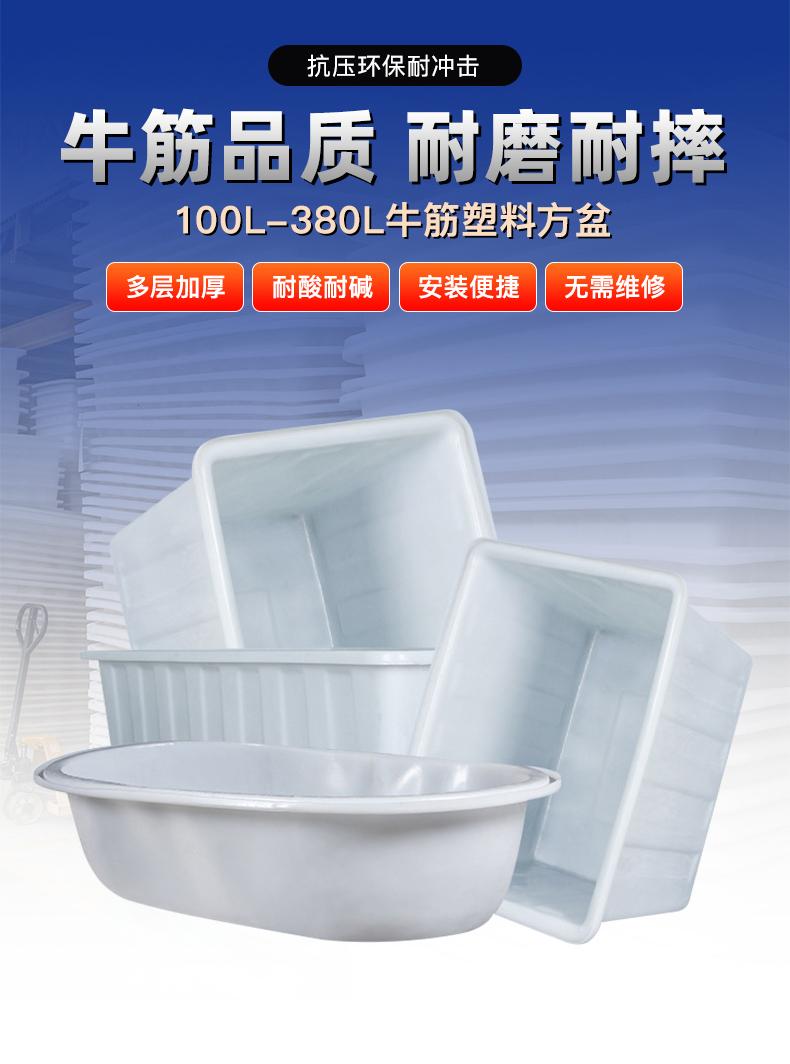 供应塑料牛筋盆水产养殖盆，清洗盆，鱼盆虾盆蟹盆